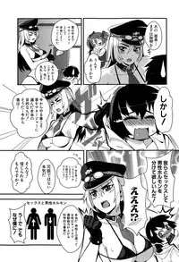 COMIC MILF 2015-06 Vol. 24