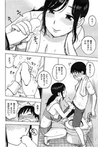 COMIC Kairakuten 2015-06