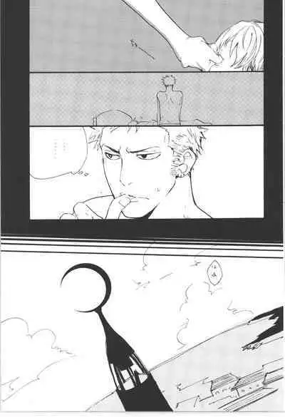 Wandering In The World 3