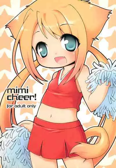 mimi cheer!