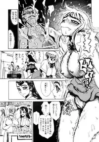 COMIC AUN 2006-12 Vol. 127