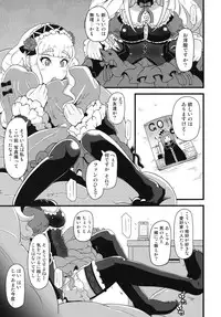 (COMIC1☆5) [Tiramisu (nalvas)] Shikyuu ni Donburako