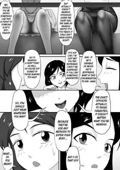 [skyzen] 寄生虫系列 [English] [xinsu] pg. 1-174, 196-304