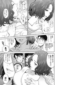 COMIC MILF 2015-12 Vol. 27 [Digital]