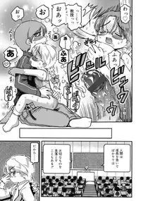 [Kunitsu Takeshi] Youjutsushi