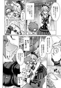 [Hori Hiroaki] Yuugatou [Decensored]