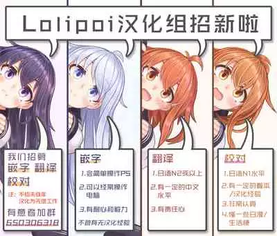 Illya to Okusuri Ecchi de Amaete Ii yo