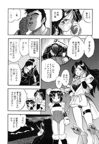 [Tomozawa Shou] Mitsuiro Cream Doll