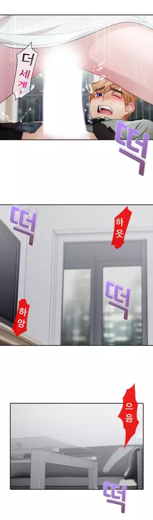 Lady Garden Ch. 0-16