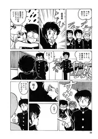 [Kazuna Kei] Triangle Mysterian