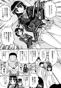 COMIC Himedorobow 2008-04