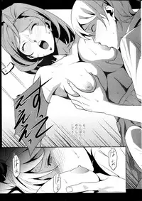 [Miura Takehiro] Dominance Alt #01-06