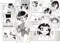 [Okuma Masami] Telephone Number 1919