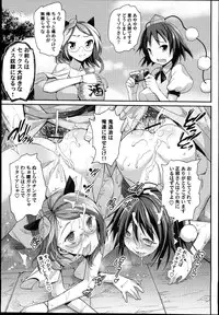 (C89) [Eromazun (Ma-kurou)] Saimin Amanojaku (Touhou Project)