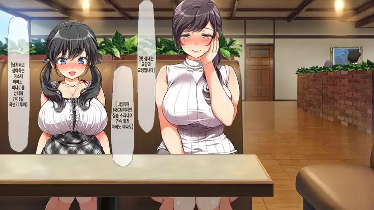 Lucky Dosukebe! Kouhen Zenpen | 럭키 스케베 전편