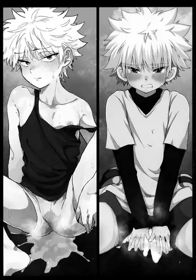 Seinyou | Watersports