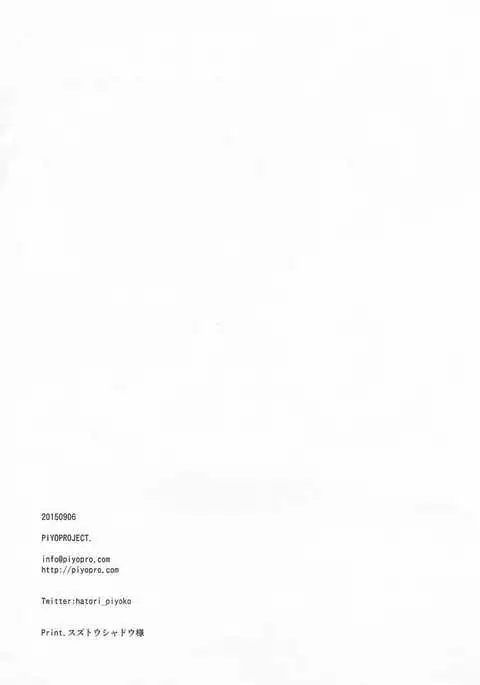 chicken plan vol.１