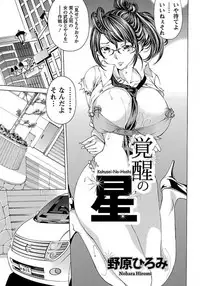 ANGEL Club 2012-02 [Digital]