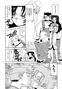 [Takuto] EARLY TIMES