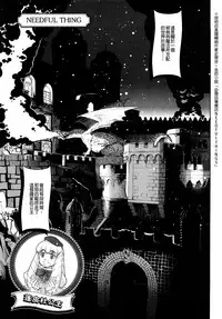 [A-10] Load of Trash Kanzenban Ch. 1-15 [Chinese] [沒有漢化]