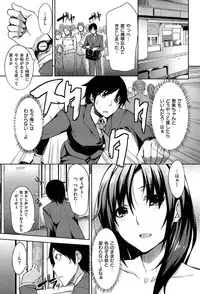 [Yuki Shin] Ecchi Life!