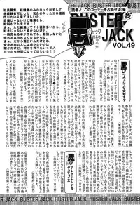 BUSTER COMIC 2015-09