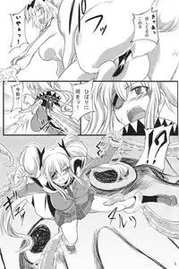 (COMIC1☆7) [Zensoku Rider (Tenzen Miyabi)] Juukan Kagura (Senran Kagura)