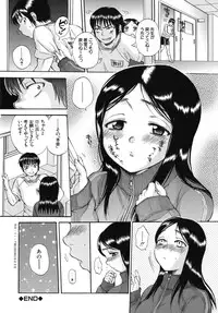 [Sabusuka] Body Language