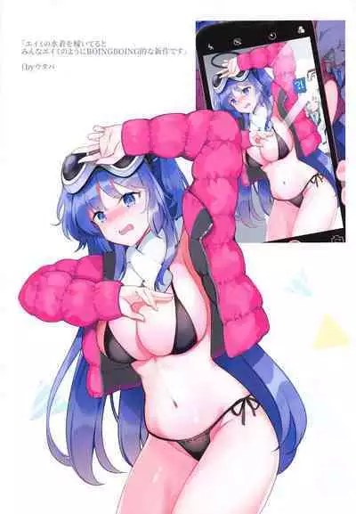 Yuuka no Chotto Otona na Ojikan - YUUKA'sa little adult time.