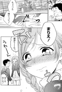 COMIC Potpourri Club 2014-12