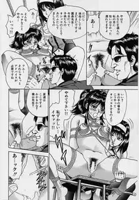 [Chikaishi Masashi] Shojo Ryoujoku