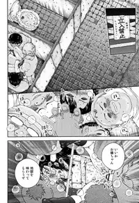 [Anthology] Shoujo Kumikyoku 4