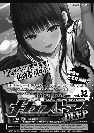 COMIC HOTMILK 2021-06