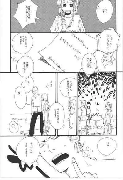 Wandering In The World 3