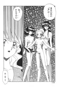 [Akifuji Satoshi] Soshite Mezame no Hajimari