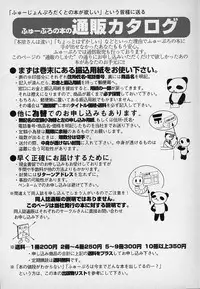 [Asai Ichiko] Berry Sweet (Various)