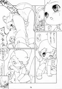 (C67) [Zero Calorie (Medaka Kenichi)] Rakugaki no Moto MIX (Various)