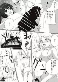 (C88) [E'carlate (Ichino)] Kiniro Gojuusou (Kiniro Mosaic)