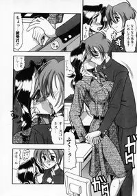 [Mokkouyou Bond] Futsuu ja damena no… - It is common and no good