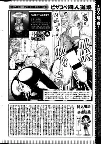 Action Pizazz Special 2014-03