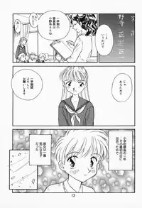 [Suehirogari] K.A.A.R. Haru no Maki