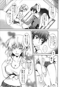 [Kurosaki Kotora] Hachimitsu Milk - Honey Milk