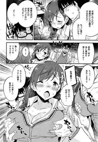 COMIC Kairakuten BEAST 2016-05