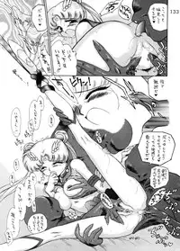 (C58) [BLACK DOG (Kuroinu Juu)] GOLD EXPERIENCE (Sailor Moon) [2nd Edition]