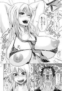 [Jirou] Repeat Libido [Digital]