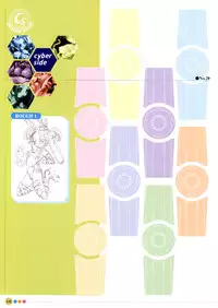 [Uchuu Teiou] Entrance sisters