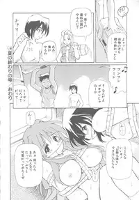 [Yasui Hirosato] Onnanoko wa Mahou wo Tsukau