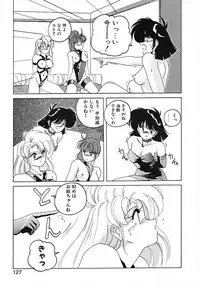 [Wanyanaguda] Nageki no Kenkou Yuuryouji II