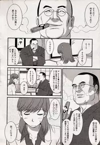 [Saigado] Haken no Muuko-san 17