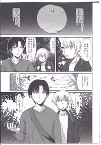 [Anthology] Nyotaika Dynamites! 3